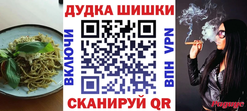Еда ТГК марихуана  блэк спрут ONION  Ермолино 