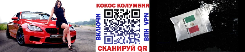 где найти наркотики  Ермолино  площадка клад  COCAIN VHQ 