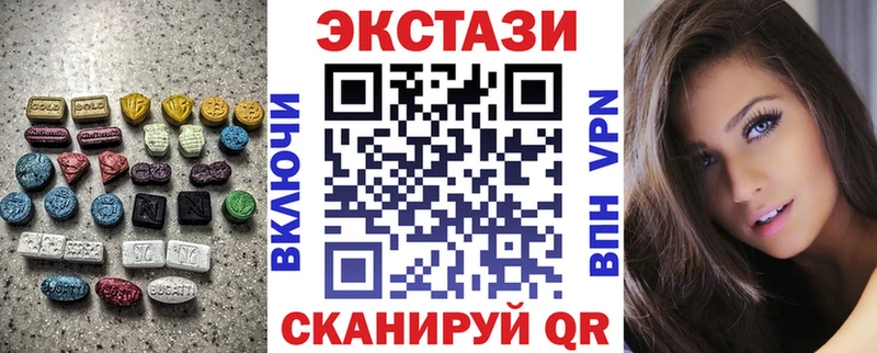 MEGA как зайти  Ермолино  ЭКСТАЗИ Punisher  наркотики 