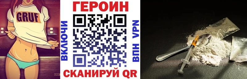 Героин Афган  Ермолино 