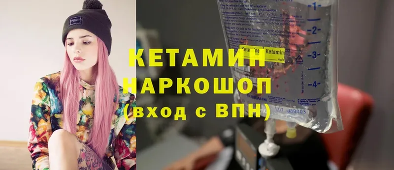 Кетамин ketamine  сайты даркнета какой сайт  Ермолино  наркошоп 