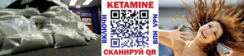 КЕТАМИН VHQ  кракен сайт  дарк нет состав  Ермолино 