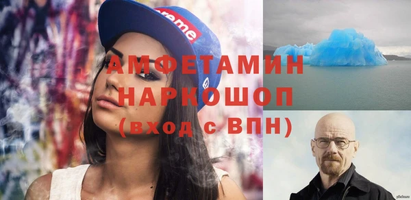 MDMA Наволоки