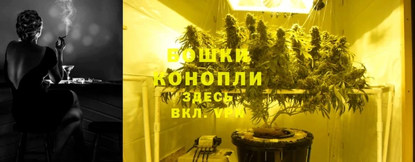мефедрон Навашино