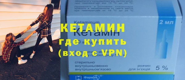 мефедрон Навашино
