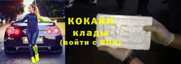 MDMA Наволоки