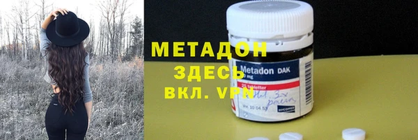 метадон Надым
