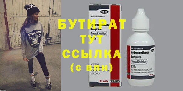 MDMA Наволоки