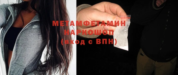 каннабис Ахтубинск