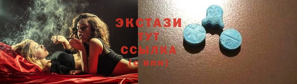 MDMA Наволоки