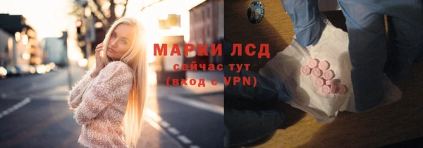 MDMA Наволоки