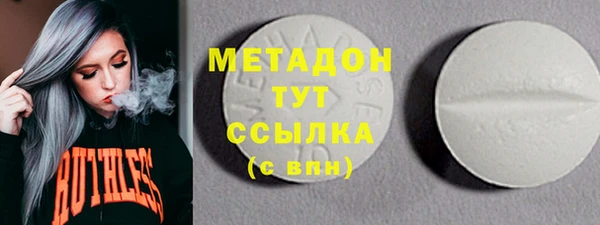 MDMA Наволоки