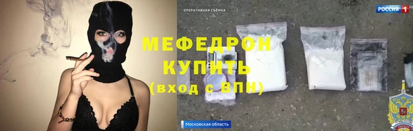 марихуана Михайловка