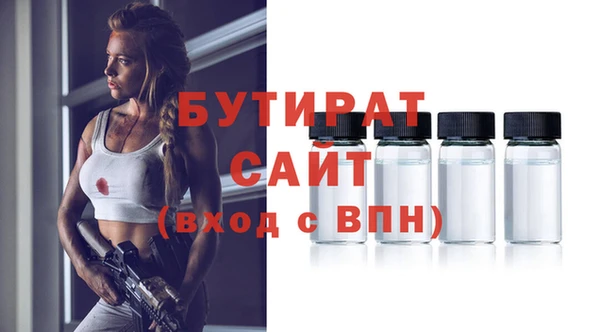 2c-b Аша