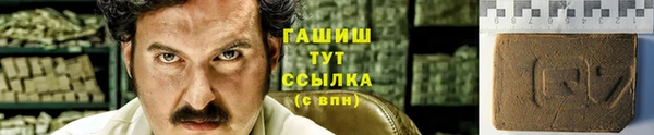метадон Надым