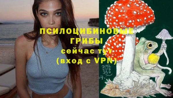 мефедрон Навашино