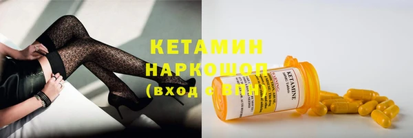 бутират Бабаево