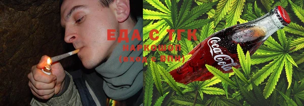 мефедрон Навашино