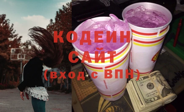 мефедрон Навашино