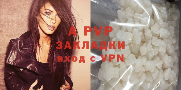 марихуана Михайловка