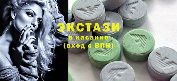 ECSTASY Волосово