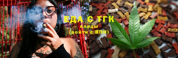 мефедрон Навашино