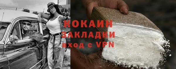 ECSTASY Волосово