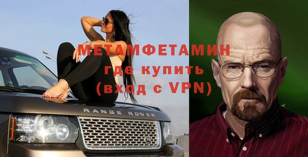 мефедрон Навашино