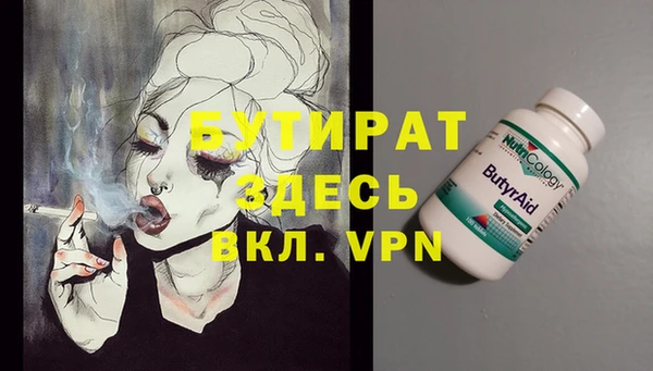 мет Ишимбай