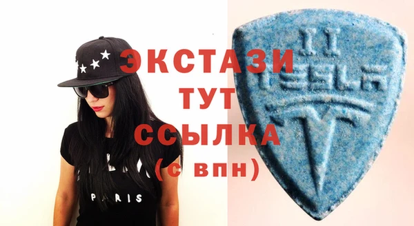 MDMA Наволоки