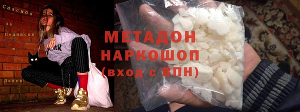 марихуана Михайловка