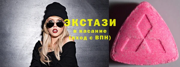 MDMA Наволоки