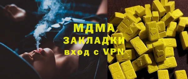 ECSTASY Волосово