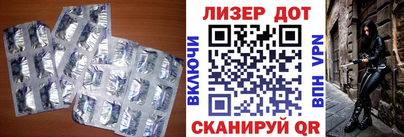 Лсд 25 экстази кислота  продажа наркотиков  Ермолино 