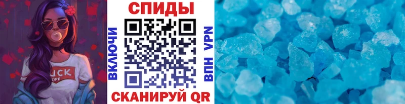 Первитин Methamphetamine  Ермолино 