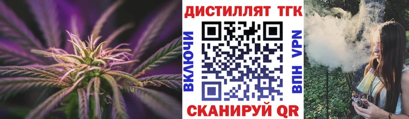 где купить наркотик  Ермолино  Дистиллят ТГК гашишное масло 